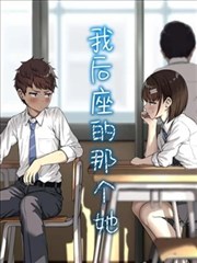 墨线江湖漫画改编条目封面